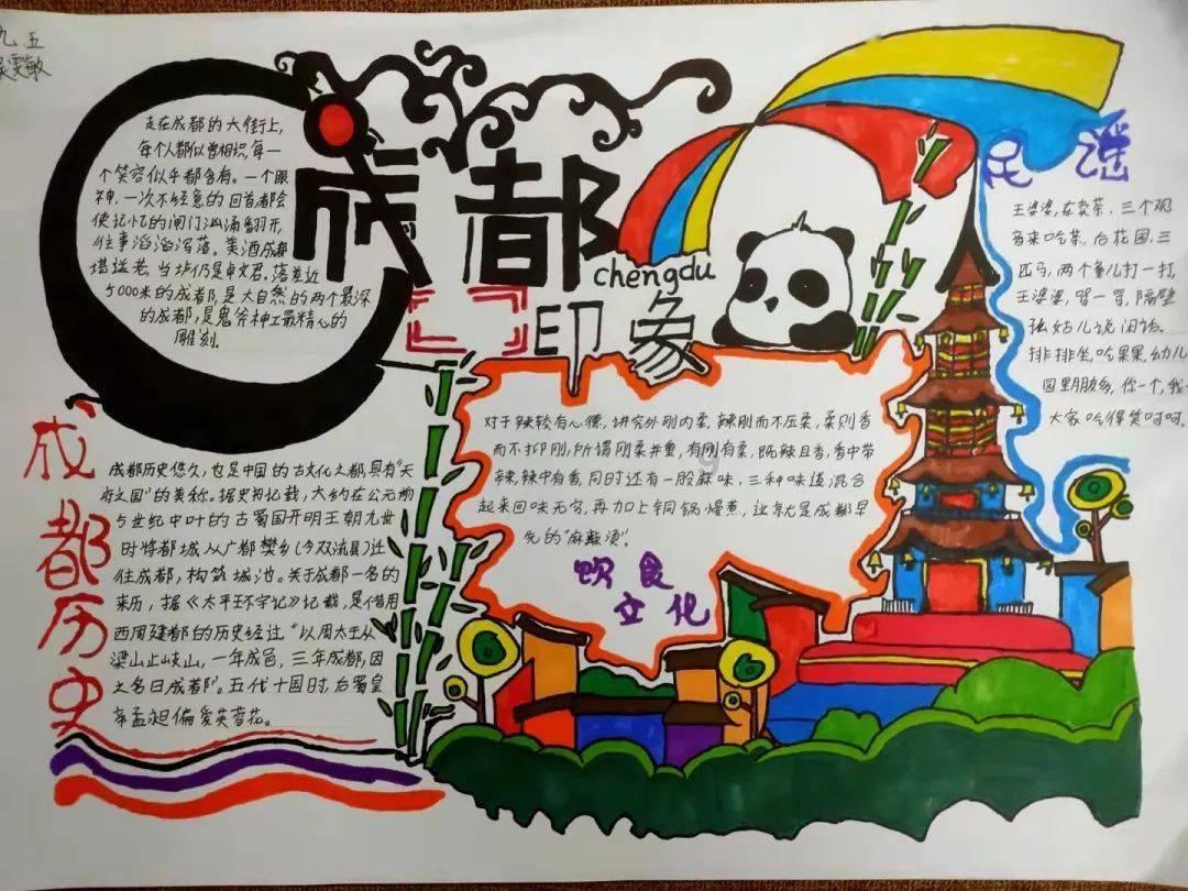 幻境森林大逃生